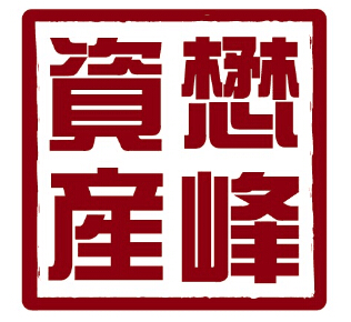 商標(biāo)注冊(cè)-懋峰資產(chǎn)